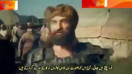 Ertugrul Ghazi Season 2 Episode 47 | Urdu | अर्तग़ल ग़ाज़ी हिंदी में देखिए | ارتگل غازی اردو