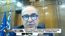 Business plan 25-06-2020, ανοικτή συνεδρίαση Σ.Β.Σ.Ε.-περιφέρειας Στερεάς Ελλάδας