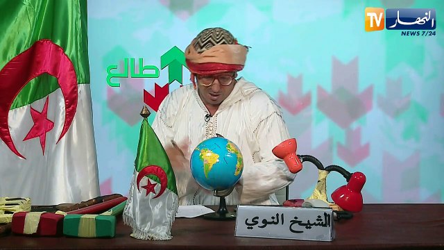 عدد جديد من طالع هابط مع الشيخ النوي