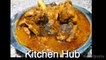 घर पर कैसे बनाये । हैदराबादी मटन कोरमा । How To Make  Hyderabadi Mutton Korma Recipe In Hindi  |
