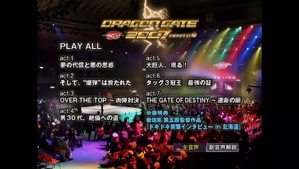 2007 - Season 4 - Act 8 (Bonus)