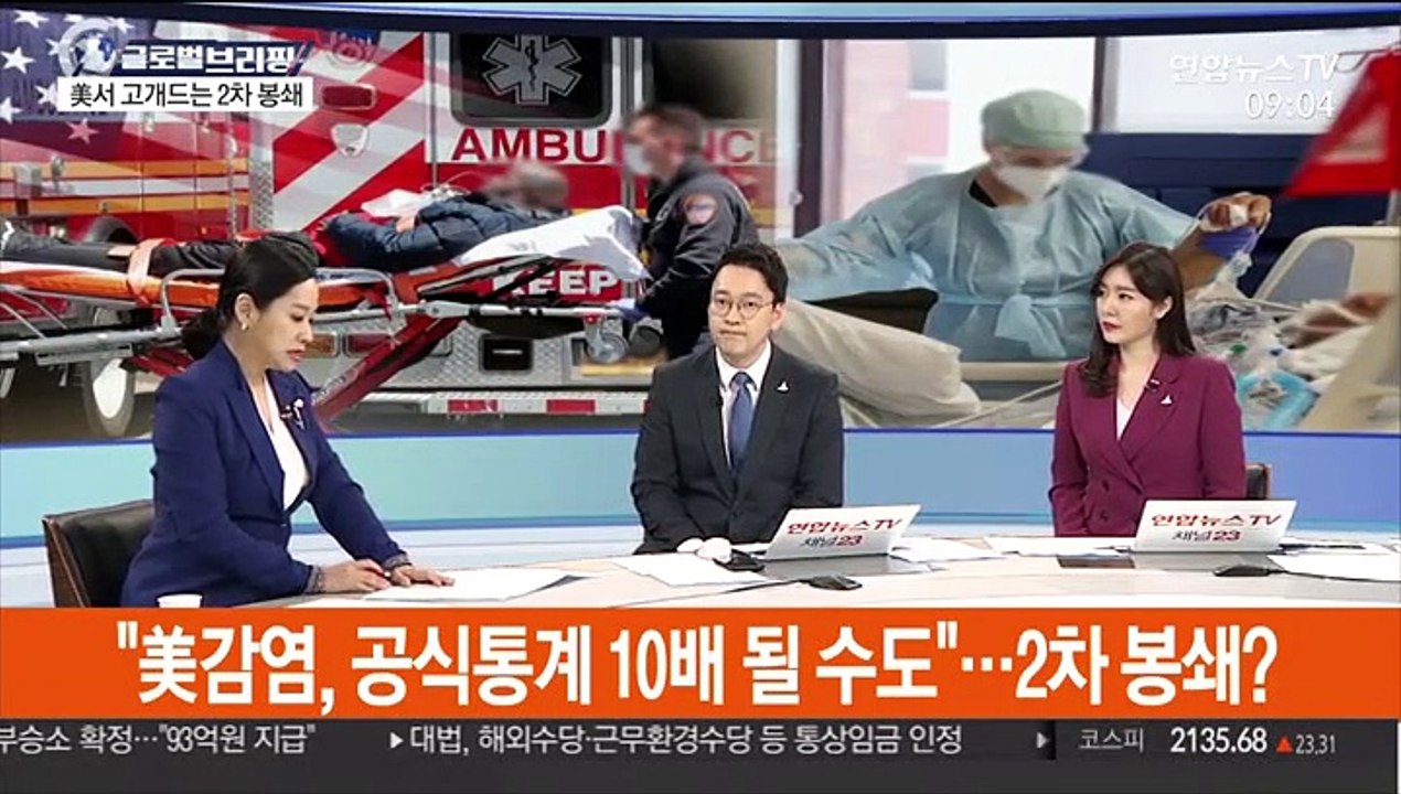 [김지수의 글로벌브리핑] 트럼프, 워싱턴 한국전기념비 찾아 헌화 外