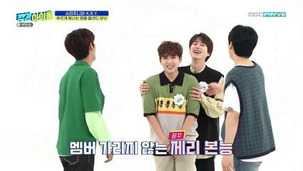 [Legendado em Português] Weekly Idol Ep. 464 Super Junior K.R.Y