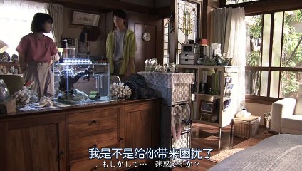 日劇-基督山伯爵：華麗的復仇07