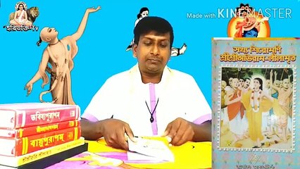 শ্রীনিত্যানন্দ মহাপ্রভূর একে একে সাতটি পুত্র মারা গেলেন কেনো?