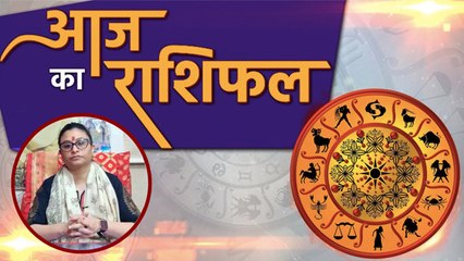 आज का राशिफल 26 June 2020 | Aaj ka rashifal | Today's Horoscope | Deepali Dubey | Boldsky