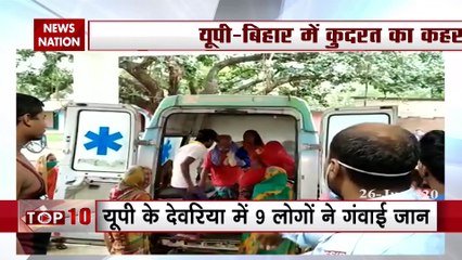 यूपी-बिहार में कुदरत का कहर, आकाशीय बिजली की चपेट में आने से सैकड़ों की मौत
