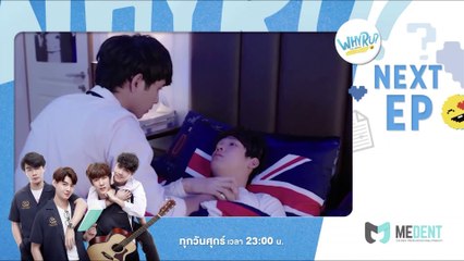 [Vietsub] Why R U The Series - Teaser Ep.11