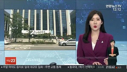 신입사원 면접점수 수정 중기중앙회 임원 수사의뢰