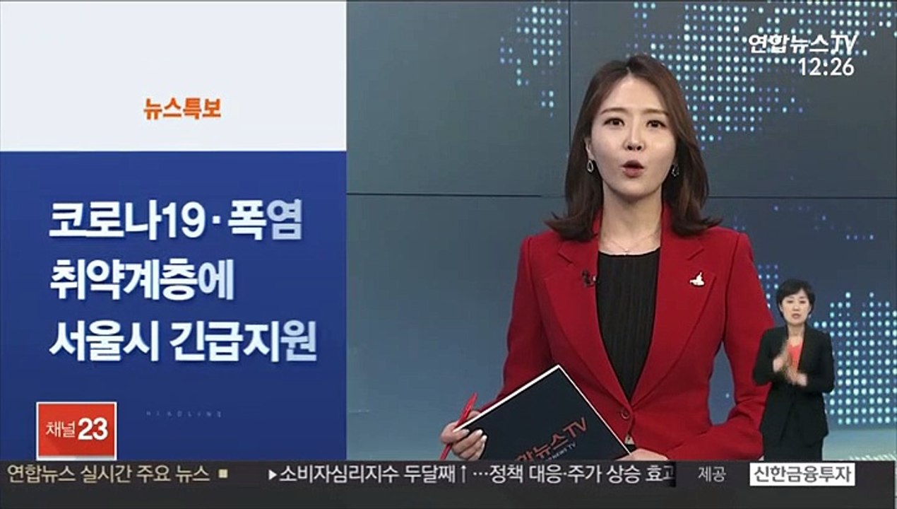 [사이드 뉴스] 급감하던 기름 소비 5월 증가 반전 外