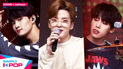[Simply K-Pop] W24 – SOSIME(소심해) + Joahaeyo(좋아해요) ★Simply's Spotlight★ _ Ep.420