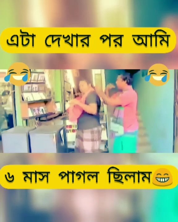 Bangla commedy।। Mosaraf Korim।।Hijra।।অস্তিত্ব।।