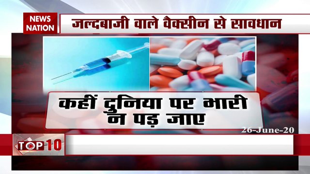 जल्दबाजी वाले वैक्सीन से सावधान, हो सकता है नुकसान, देखें ये स्पेशल शो