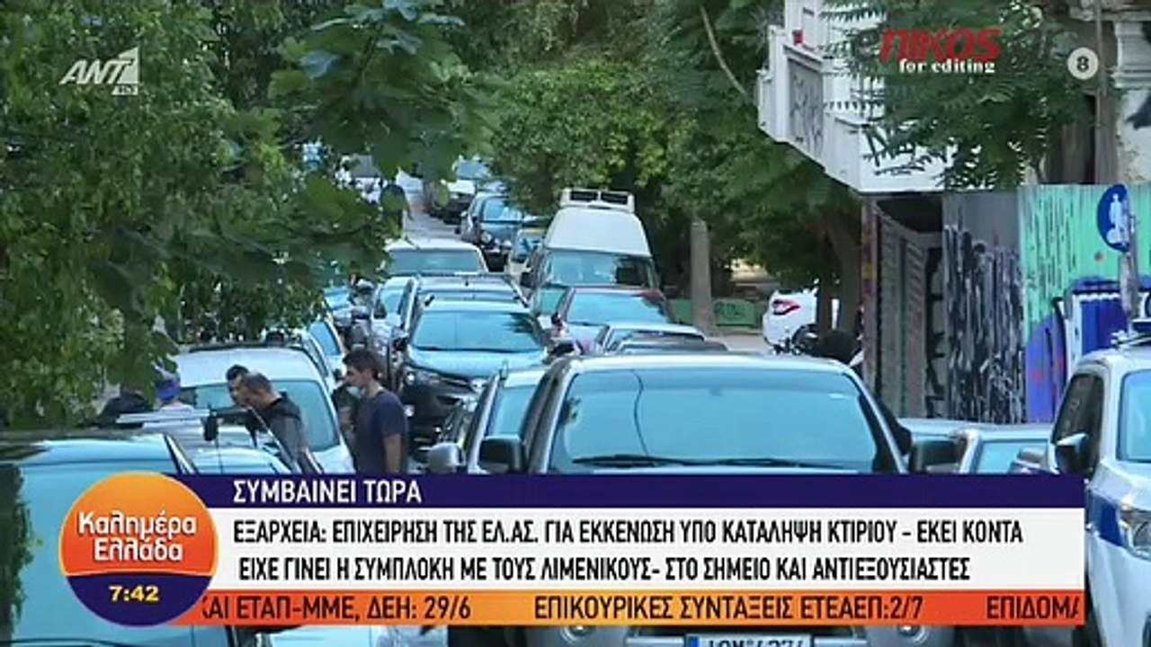 Οι πρώτες εικόνες από την αστυνομική επιχείρηση...