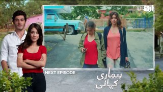 Hamari Kahani - Bizim Hikaya - Urdu Dubbing - Episode 118 - Teaser - Urdu1 - 25 June 2020