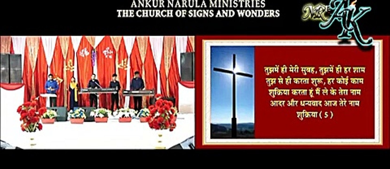 kya de sakta hu - kahta tujhe bas shukriya - Apostle Ankur Narula