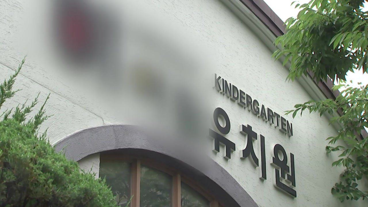 안산 유치원 집단 식중독 '비상'...'햄버거병' 증상 15명 / YTN