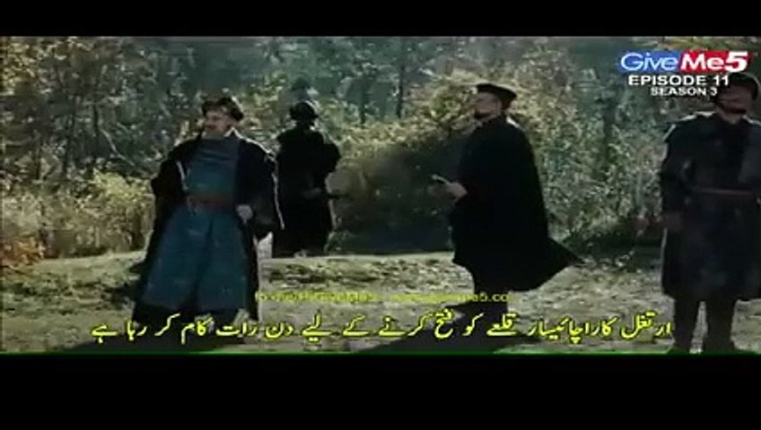 Dirilis Ertugrul Ghazi  Season 3 Episode 11 Urdu hindi subtitles less MBs