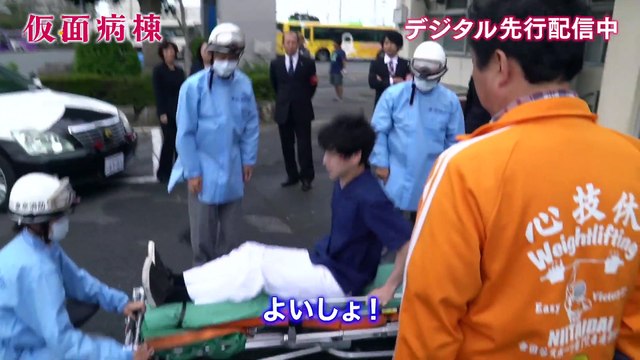 BD/DVD/デジタル【映像特典】『仮面病棟』デジタル先行配信中 / 7.3リリース