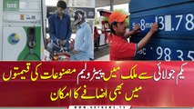 Pakistan petrol prices likely to increase from July 1