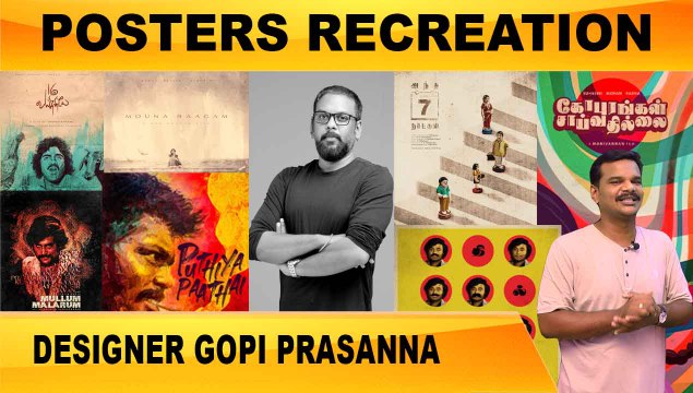 V-CONNECT | DESIGNER GOPI PRASANNA RECREATES THE OLD MOVIE POSTERS | FILMIBEAT TAMIL