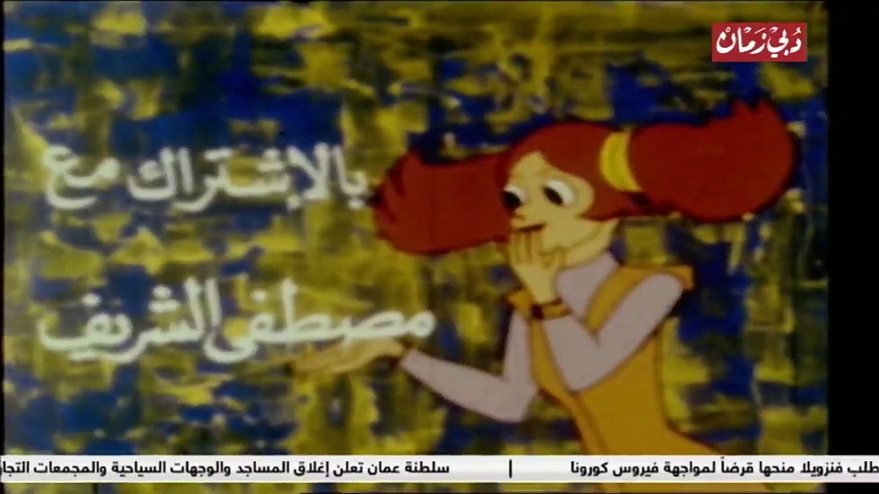 آلة الزمان- الحلقة 4 الرابعة