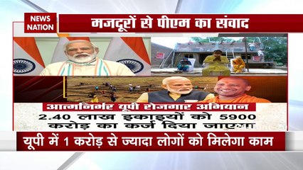 Uttar Pradesh: PM मोदी ने यूपी में 1 करोड़ से ज्यादा लोगों को दिया रोजगार