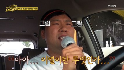 [5회 선공개★] 농촌계의 BTS, 슈퍼스타, 어르신들의 아이돌 김용명!
