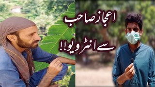 Ejaz Sahib Say Liya Interview|Informative 69