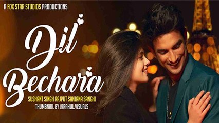 Sushant की आखिरी फिल्म Dil Bechara के इस फैसले से बेहद परेशान हैं फैंस | FilmiBeat
