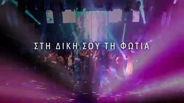Μάκης Δημάκης - Όλα Πάνε Μια Χαρά (Official Lyric Video)