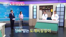 당뇨 잡는 도깨비 방망이 ‘여주’ 혈당 조절 도움