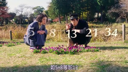 日劇 » 培養天才的妻子：世界公認數學家與妻子的愛 SP - PART1