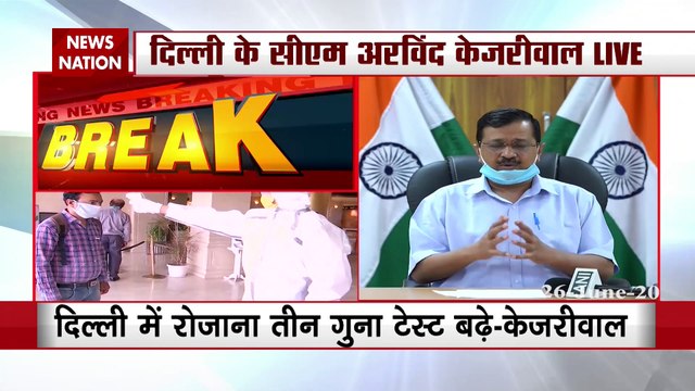 Delhi govt will set up ICU beds on a large scale - Arvind Kejriwal