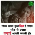 Ram Leela Whatsapp Status | Love Whatsapp Status video | New ram leela status | ram leela status 2020