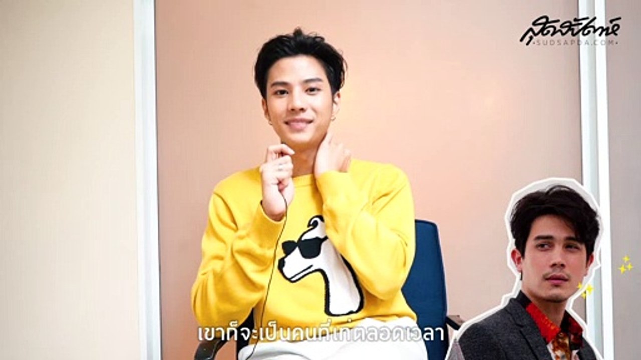 ถามมาตอบไปกลับแบงค์-ธิติ เพราะอะไรถึงหล่อฉุดใจเบอร์นี้ - YouTube