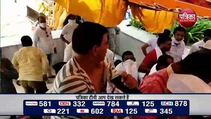 राजस्थान : शहीदों के श्रद्धाजंलि कार्यक्रम में भिड़े कांग्रेस के कार्यकर्त्ता