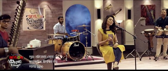 Ek Baishakhe Dekha Holo Dujanar _  এক বৈশাখে দেখা হলো দুজনার _