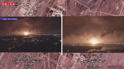 اخبار فیک رژیم ایران