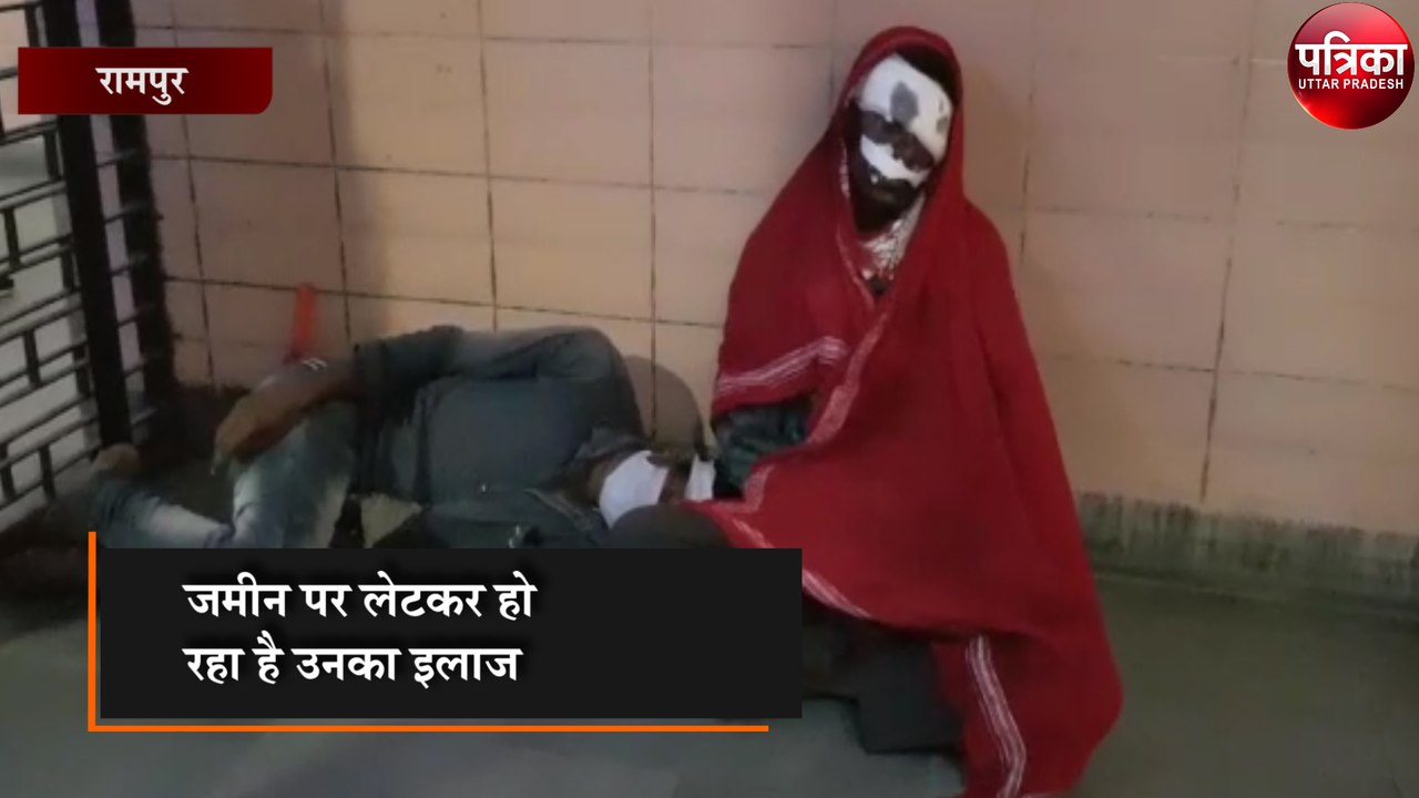 बिहार के मजदूरों को जिला अस्पताल में नहीं मिल रहा बेड, जमीन पर लेटकर हो रहा है इलाज