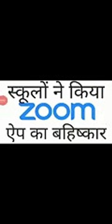 Zoom Aap