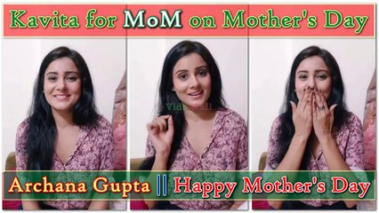 Indian Actress Archana Gupta Reading Kavita For Her MoM on Mother's Day || Happy Mother's Day