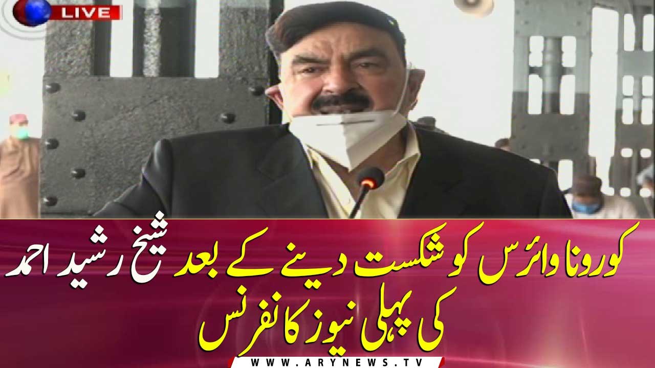 Sheikh Rasheed addresses media after beating Covid-19