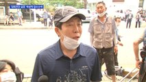 경찰, '대북전단 살포' 박상학 대표 사무실 압수수색