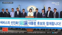 권익위 전현희·방통위 한상혁·경찰청장 김창룡