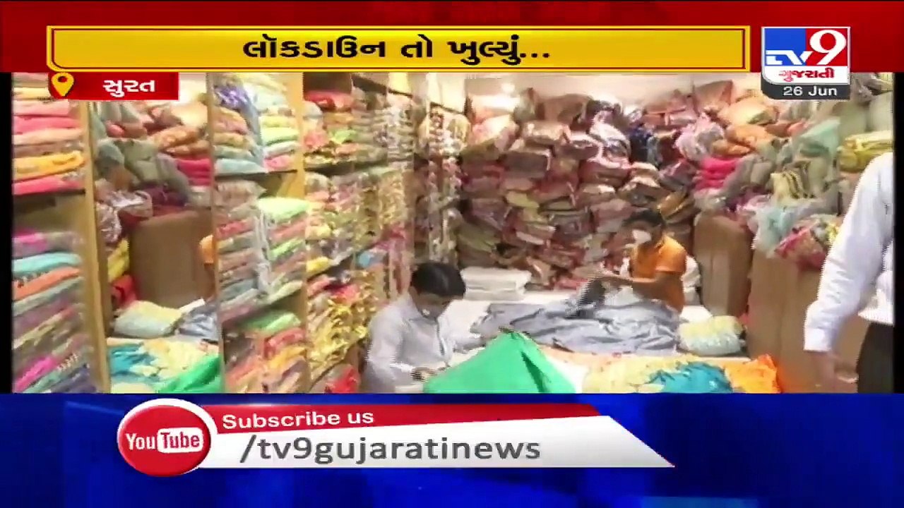 Surat- Despite unlock 1, textile traders face hardships in paying shop rent