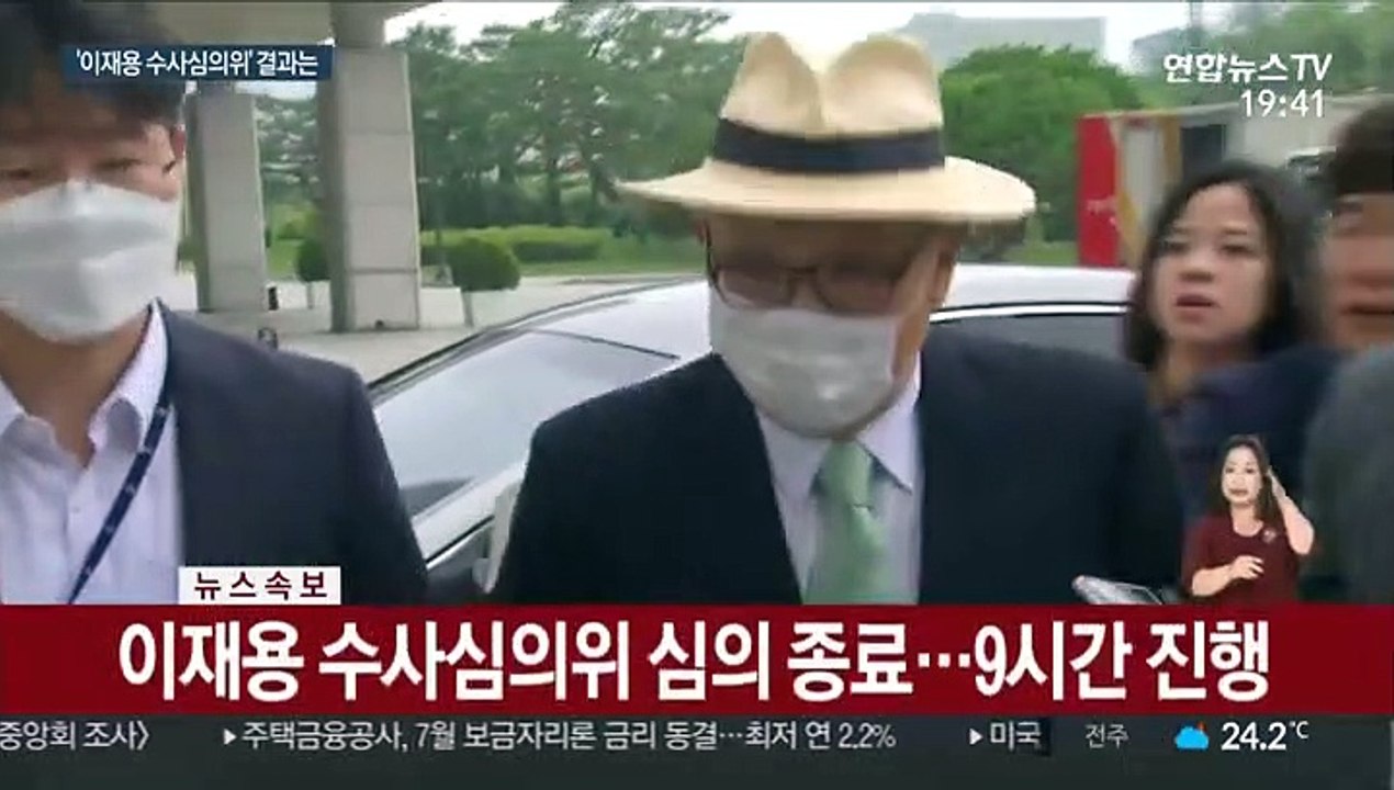 이재용 '운명의 갈림길'…수사심의위 예정시간 넘겨 종료