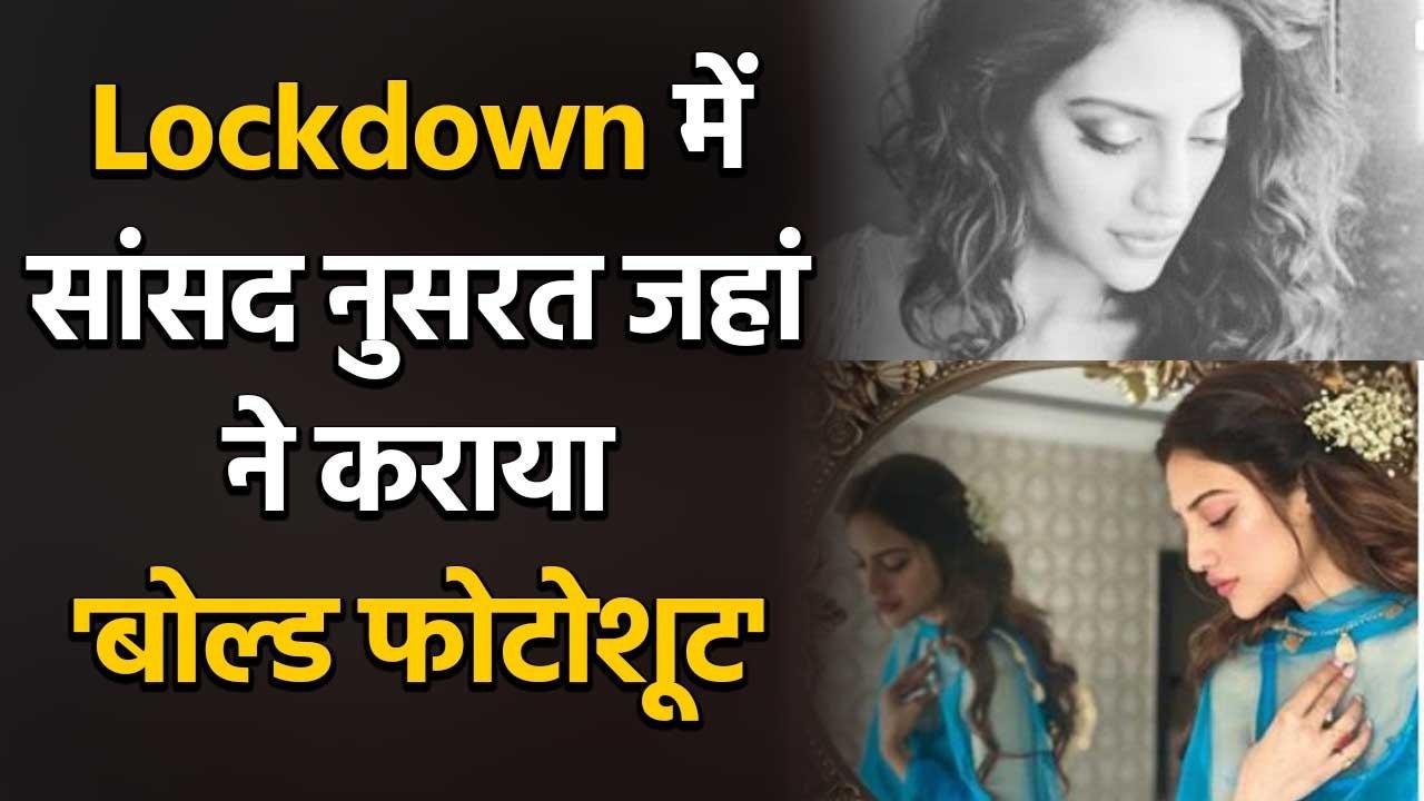 Nusrat Jahan shares latest Bold Photoshoot on Instagram During Lockdown, See Pics | FilmiBeat