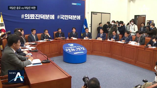 與, 추미애 두둔하며 윤석열 압박…野 “정권 무덤 파”