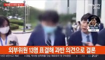 이재용 수사중단·불기소 권고…부담 커진 검찰